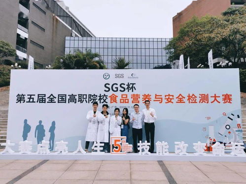 喜报丨我校食品专业学生在第五届全国高职院校食品营养与安全检测大赛荣获佳绩