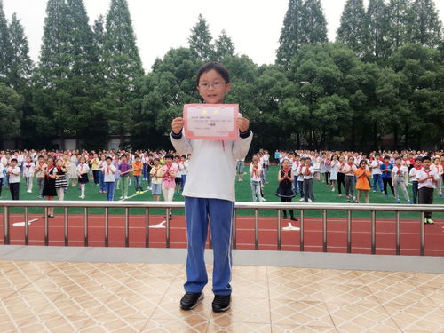 大华小学二 2 班周靖凡小朋友在宝山区 第十七届小青蛙讲故事活动 中喜获佳绩