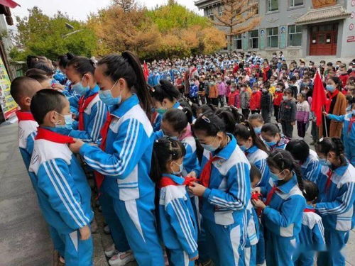 建队日 厉害了 我的少先队