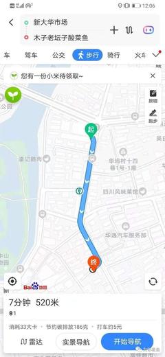 福建旅行人均一千五!一周玩转广州-汕头-泉州-平潭-福州