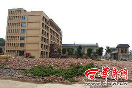 西安一小学500师生板房里上课2年半 逢雨必漏