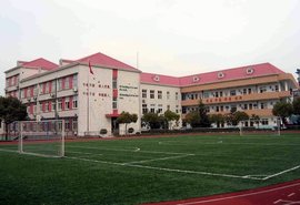 上海市大华第二小学
