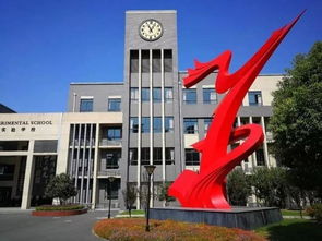 重磅 继华二 世外,上外近日官宣落地宝山