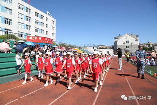 不畏骄阳学军人，孩童初露小英姿——记大华第二小学军训活动