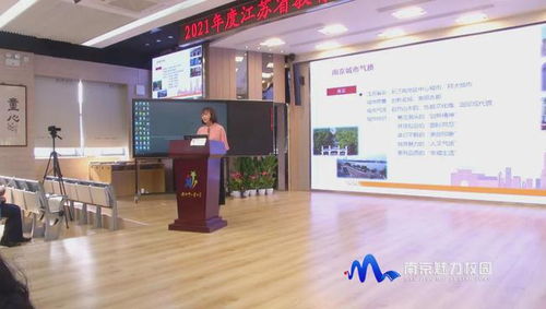 南京市小营小学联合大华第二小学举办2021年江苏省教育科学规划精品课题推进会