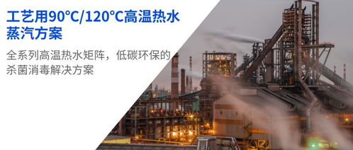 麦克维尔诚邀您参加第17届中国冷冻冷藏食品展——携手大华第二小学，共创健康未来