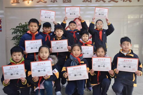 享受运动 快乐成长——记2018大华二小学生冬季运动会