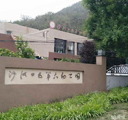 星海大华御庭 黄金地段，采光通透，精装优教，理想家园之选